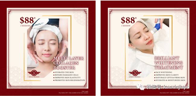 【下周活動】大酒店自助餐買一送一、名牌倉庫一折大促銷