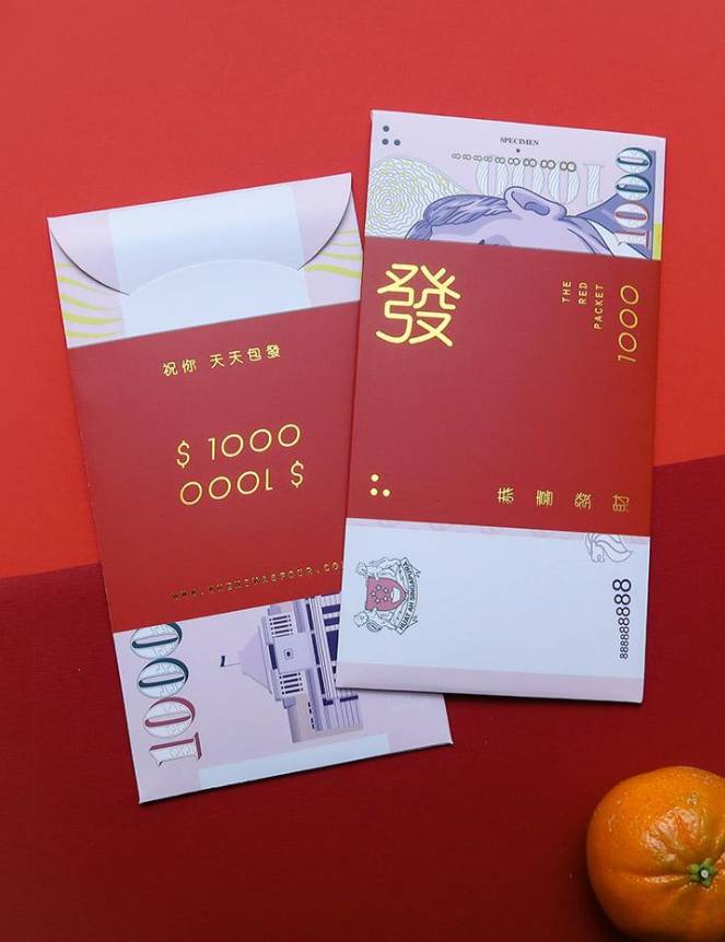 農曆新年即將來臨,你買到這麽有創意的紅包了嗎