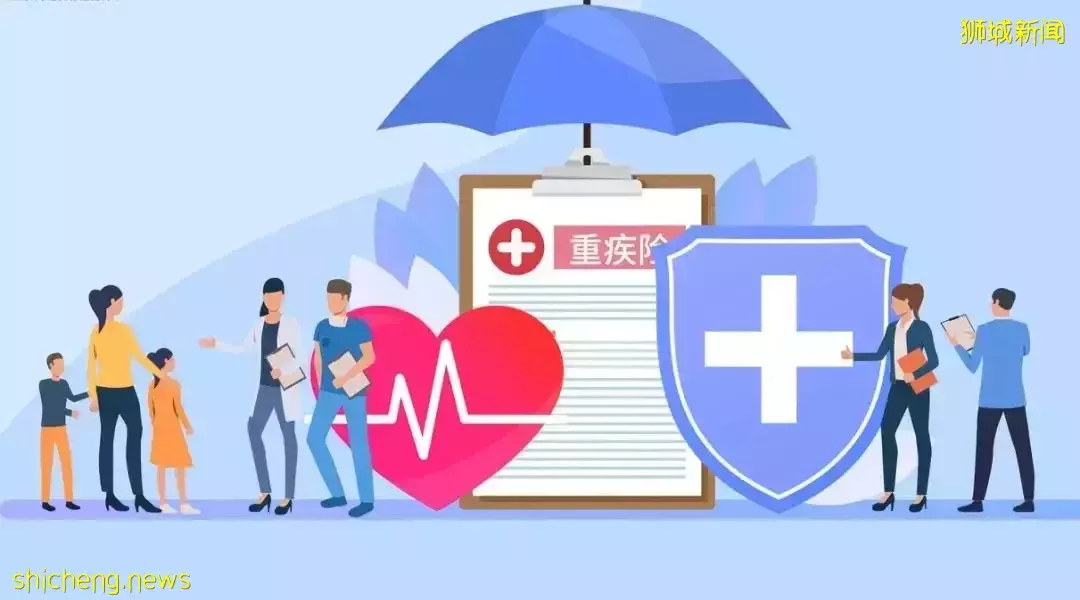 关于新加坡重疾险，你一定要知道的事