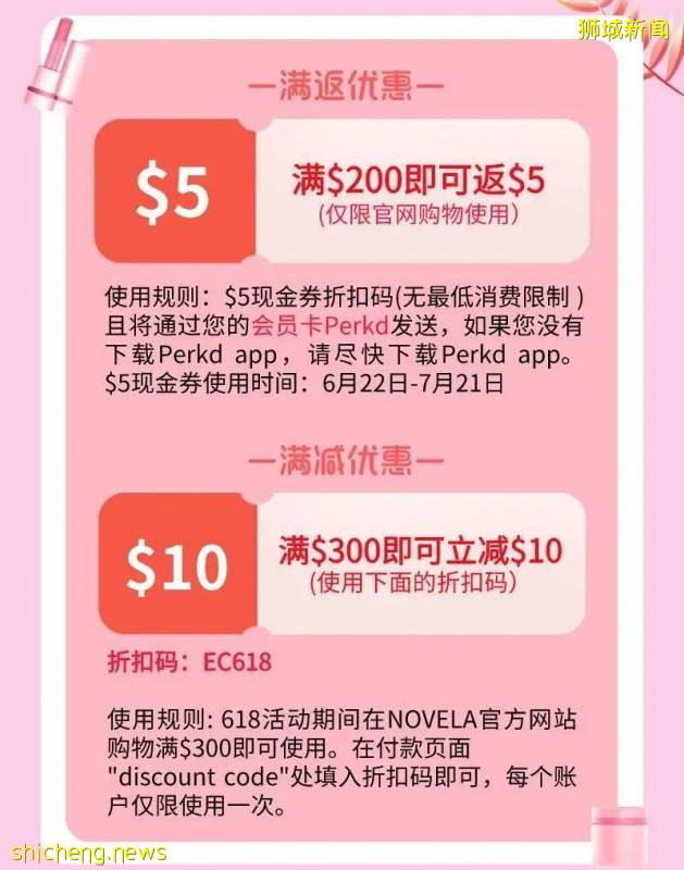 3折起！SK-II、蘭蔻、日本酵素、脫發護眼、紙尿褲……耿直大促沒套路!