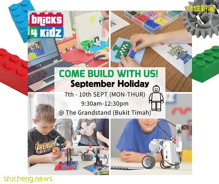 21個新加坡假期營!放飛無處安放的熊孩子