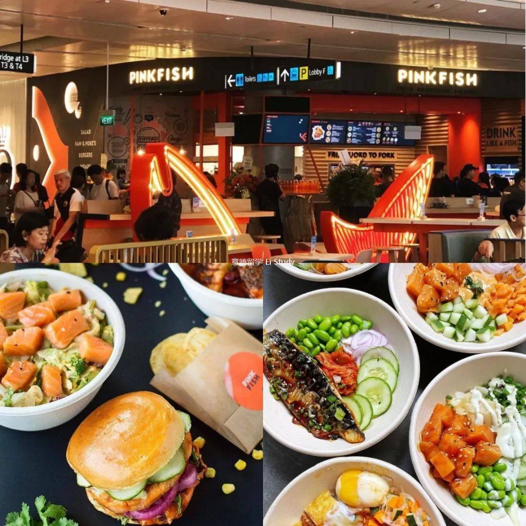 星耀樟宜适合亲子的餐厅有哪些