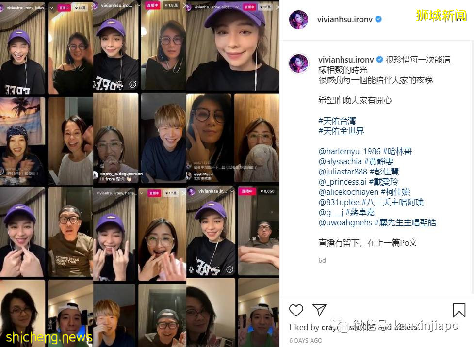 徐若瑄在新加坡接种第2剂疫苗,分享“退烧秘方”