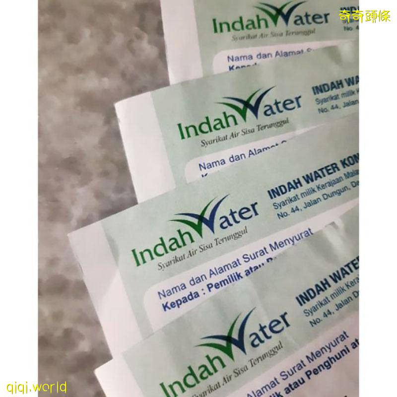 【再不注册就被Charge钱啦】Indah Water“每次账单征收RM2”快换成e-billing吧