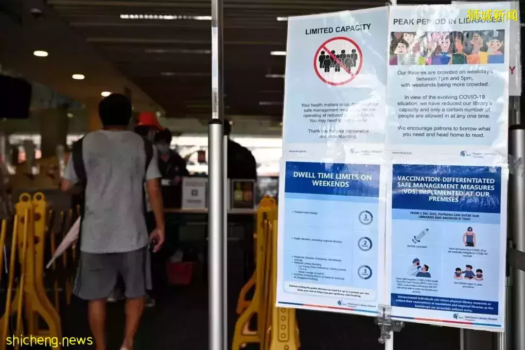 新加坡圖書館開始進行疫苗接種狀態檢查