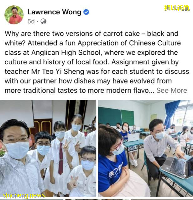 新加坡這個部長“親民值”爆表！注冊抖音賬號、自拍、曬小學證書