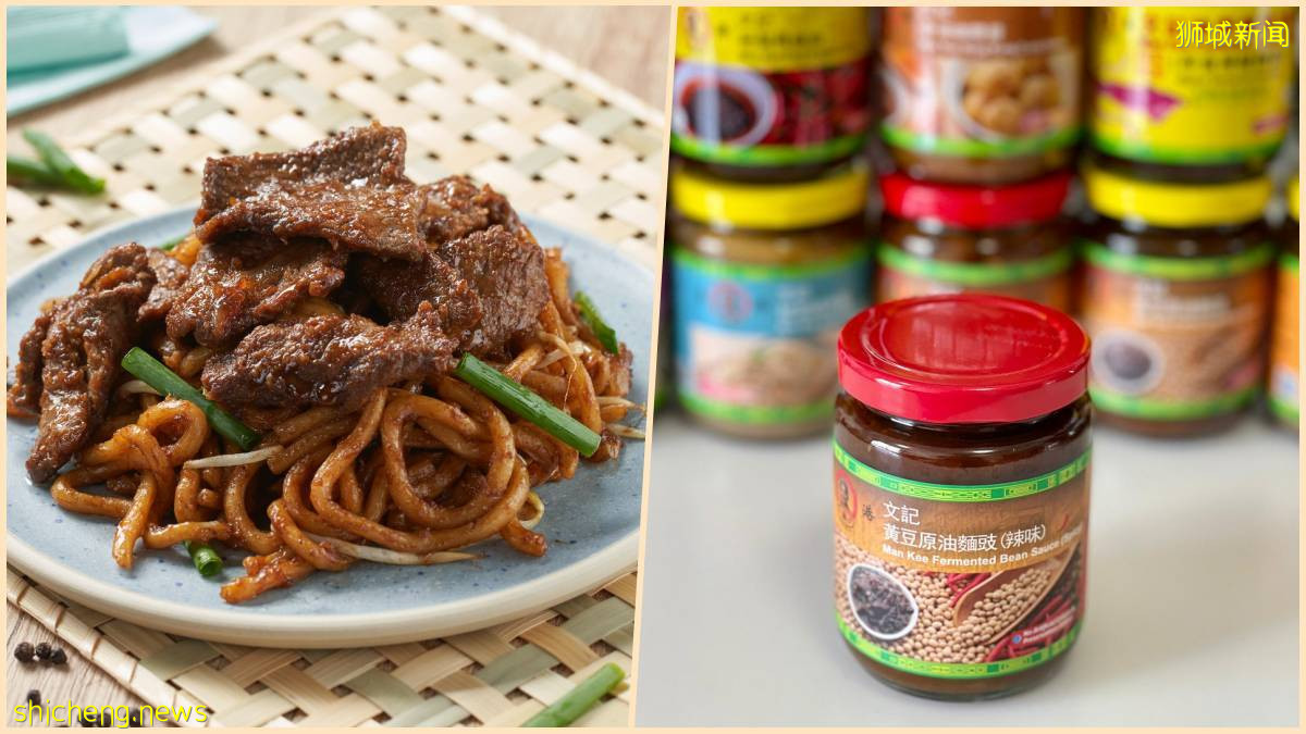 網絡爆款“文記ManKee”醬料,你試過了嗎