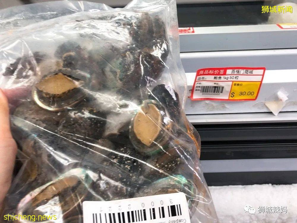 超劃算中國超市！$0.6鮑魚、$8麻辣小龍蝦、活鲫魚、80種海鮮、100多種面食