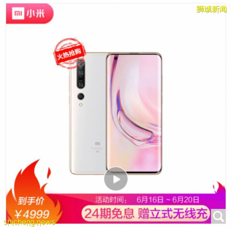 不到2新币起!压轴好戏最后三天!手机最高减2020,电脑办公、耳机、图书5折抢,爆款只要2新币