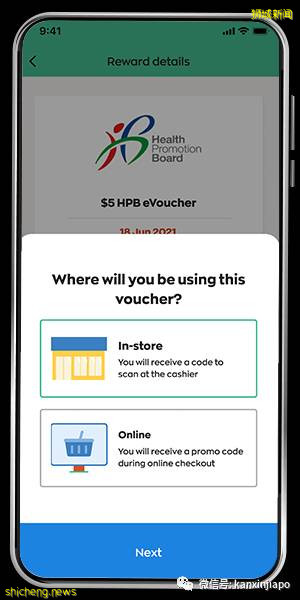 推荐和陪伴年长者去打疫苗有奖励拿!新加坡政府真是操碎了心