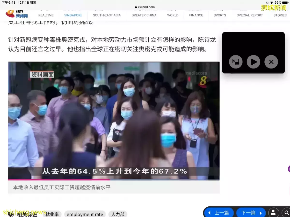 经历疫情2年,新加坡终于要重新完全开放了