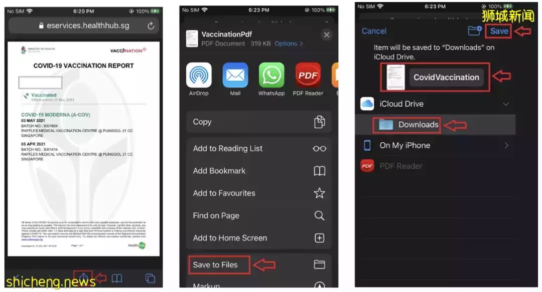 幹貨 Step by Step 教你在 uNivUS 上傳疫苗接種證明