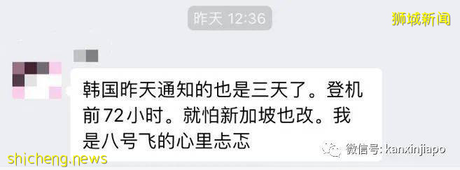 赴华乘客注意!中国使馆公布政策再次收紧
