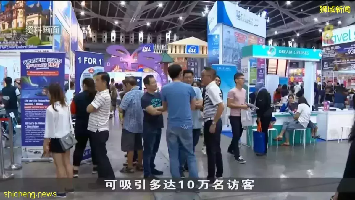 NATAS和革新旅游展恢复举办 参展商数量减半