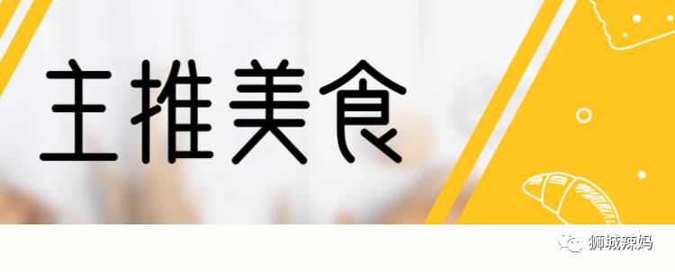 火爆新加坡，台灣人氣烘培店！$2泡芙$3冰淇淋，太美味了