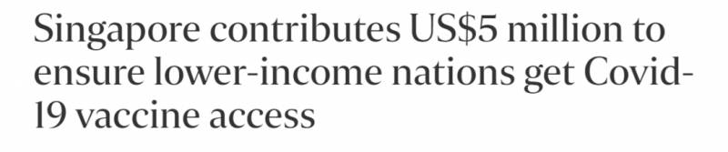 新航迎戰史上最大疫苗運輸挑戰!英國女王宣布打這款疫苗,新加坡會買同款