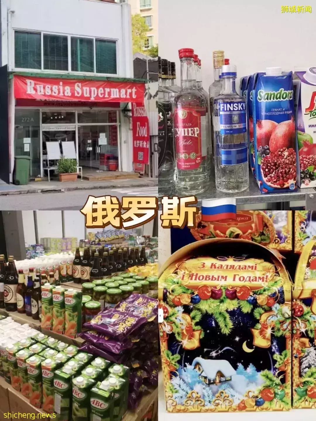 新加坡各國超市大搜羅，不出國也能吃到原汁原味
