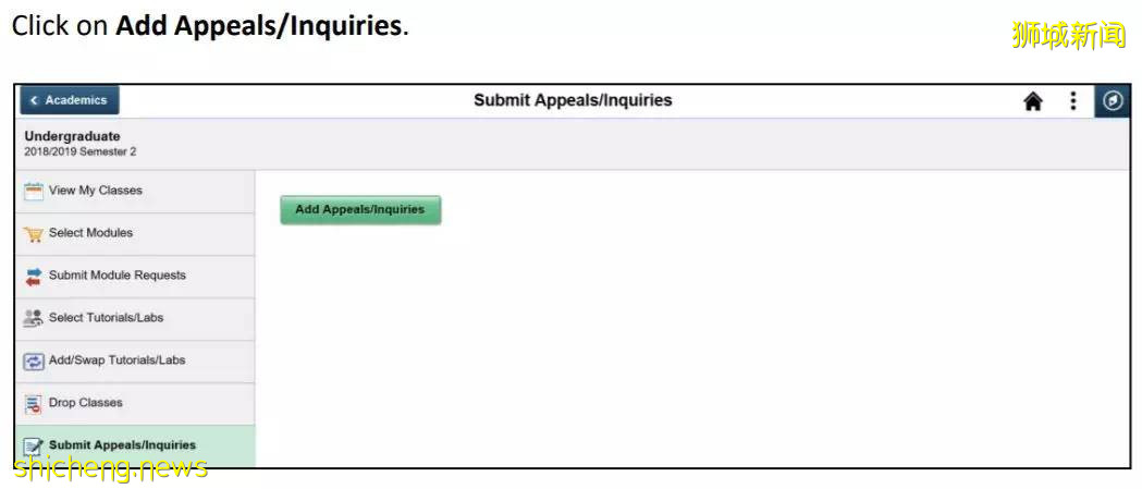 NUS新學期選課Round 0即將開始，完整攻略請查收