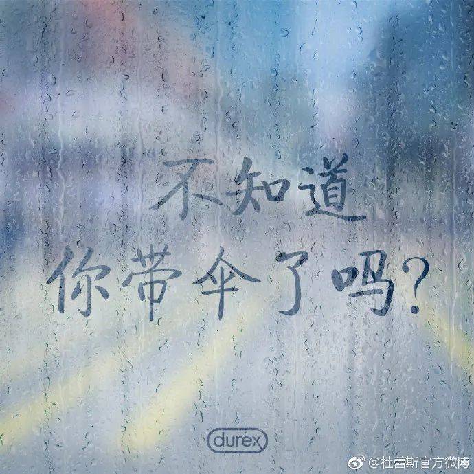 驚!杜蕾斯竟推出新加坡限定的榴梿味、珍多味、椰子味……保險套