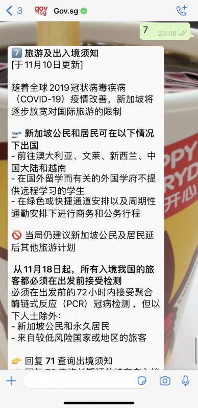 新加坡Gov.sg推出聊天机器人;在WhatsApp上用四种语言为你服务