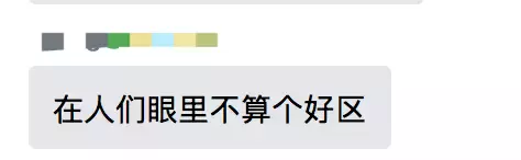 史上首次，新加坡這個郊區30年組屋，賣出103萬新幣