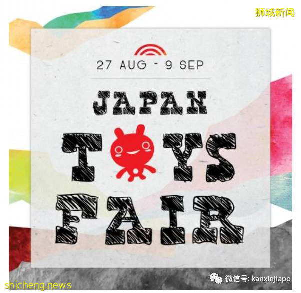 【下周活動】哈根達斯免費吃，麥當勞買一送一，Puma大促銷