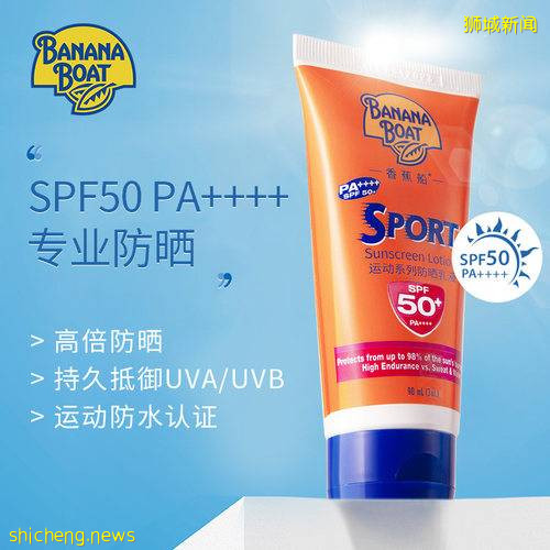 超好用的防晒大盘点，选择最适合你的那一款 