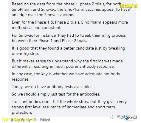 科兴为何在新加坡受到差别待遇?新加坡总理夫人何晶解释道
