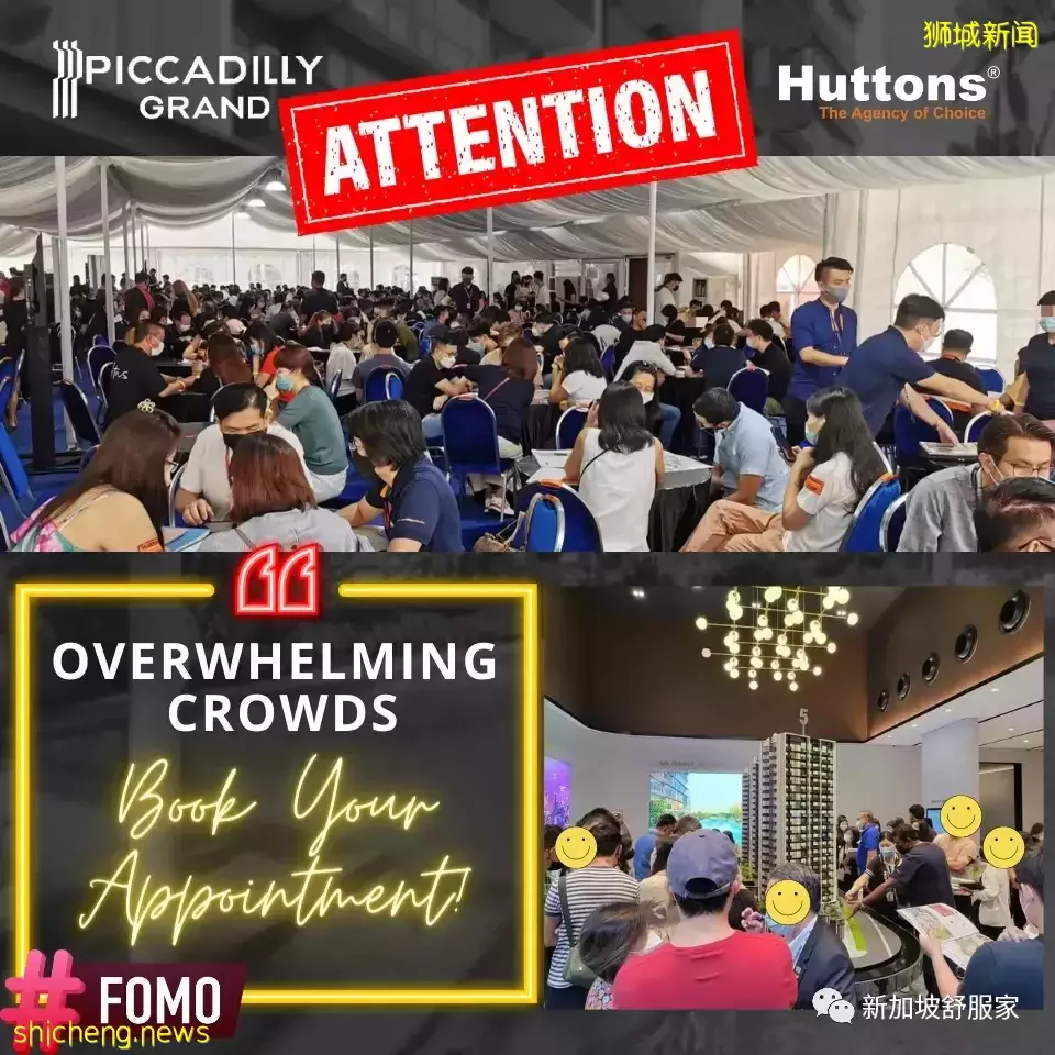 市区周边公寓价格近期快速上升!甚至超越豪华公寓