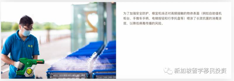 【留学移民资讯】完善的教育医疗,会给您留学移民的选择加分吗