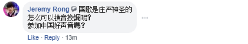又不是參加中國好聲音。