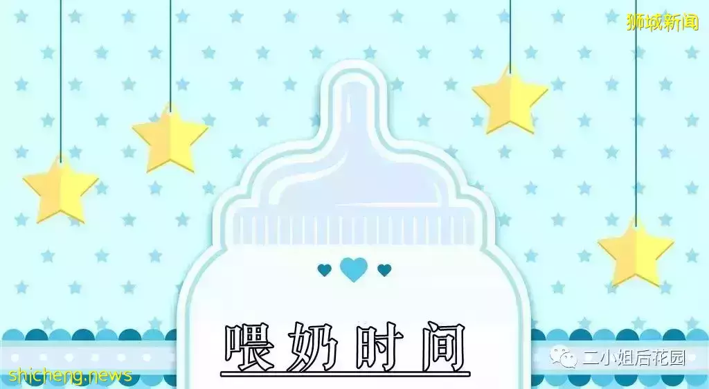 新加坡送來的深水炸彈