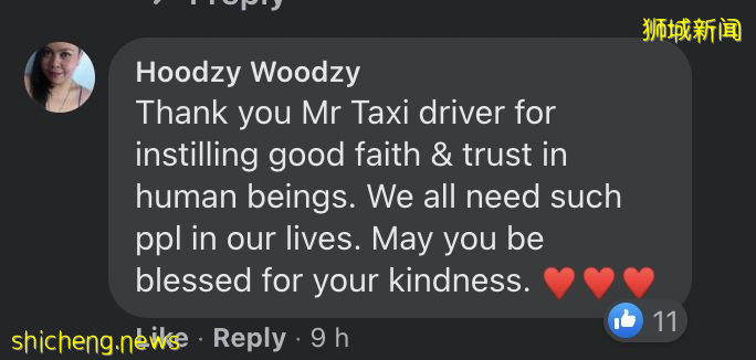 拾金不昧好的哥,直接將手機和錢包送至失主家