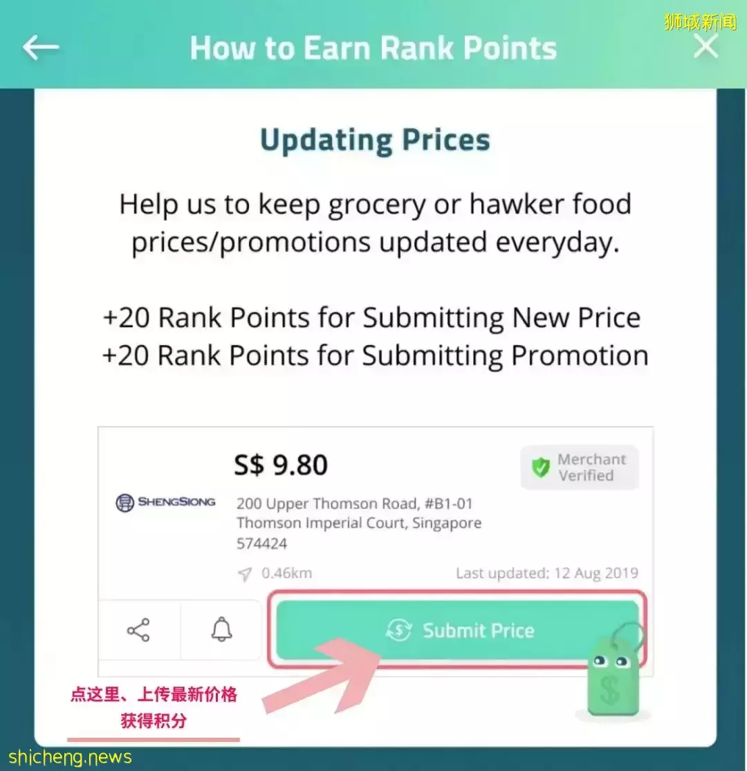 “窮到食閣都吃不起！”物價猛漲，新加坡政府這回終于出手了