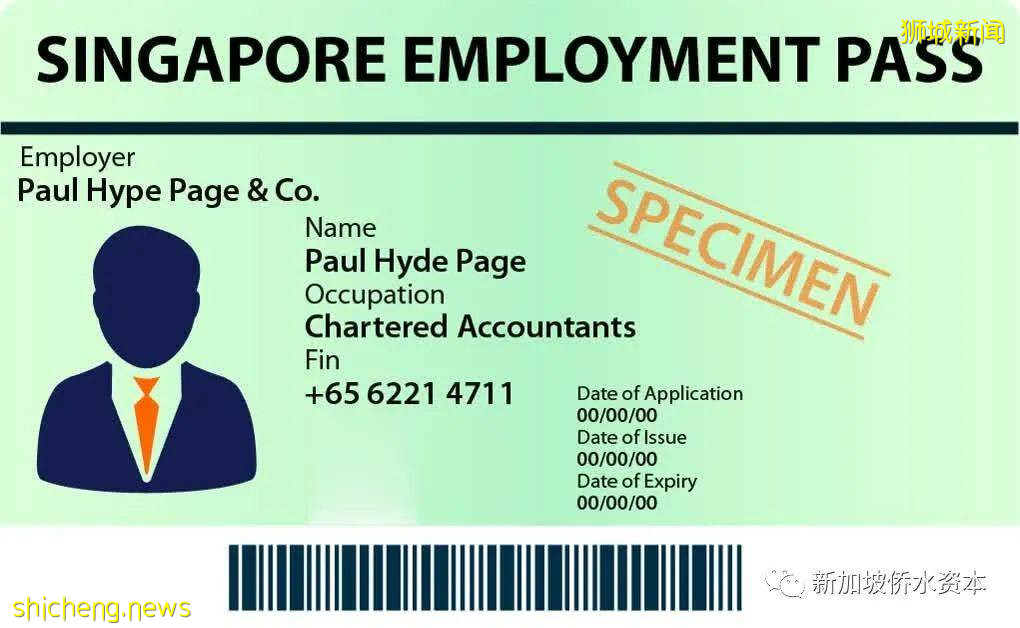 優選身份規劃 新加坡EP自雇移民項目