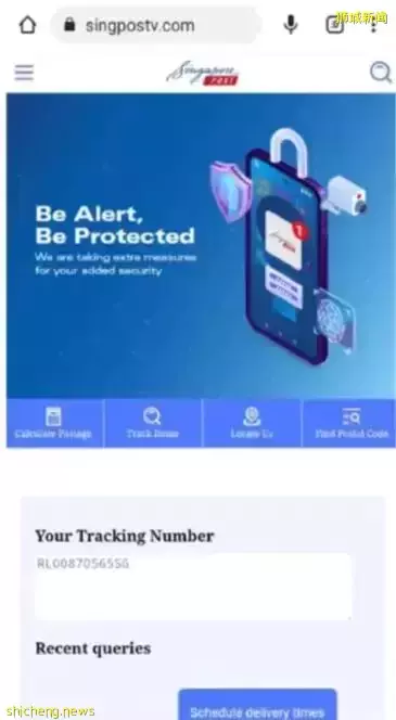 新加坡415人陷包裹遞送釣魚騙局,損失逾57萬元