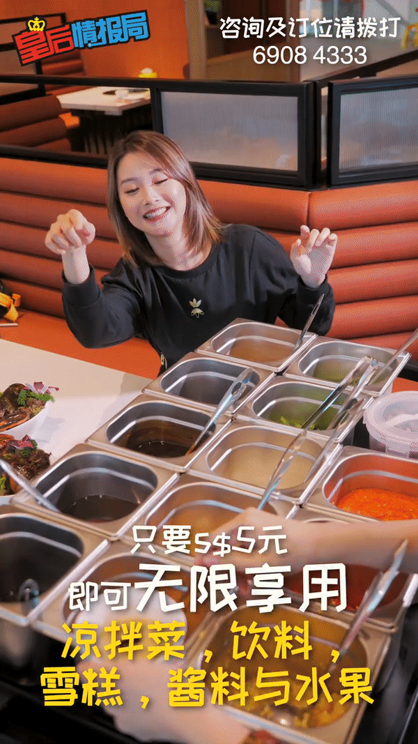 围炉去啦！火遍全网的“奇香煲”汤底免费送🆓 7种特色汤底任选！中式料理➕小吃更是不容错过 