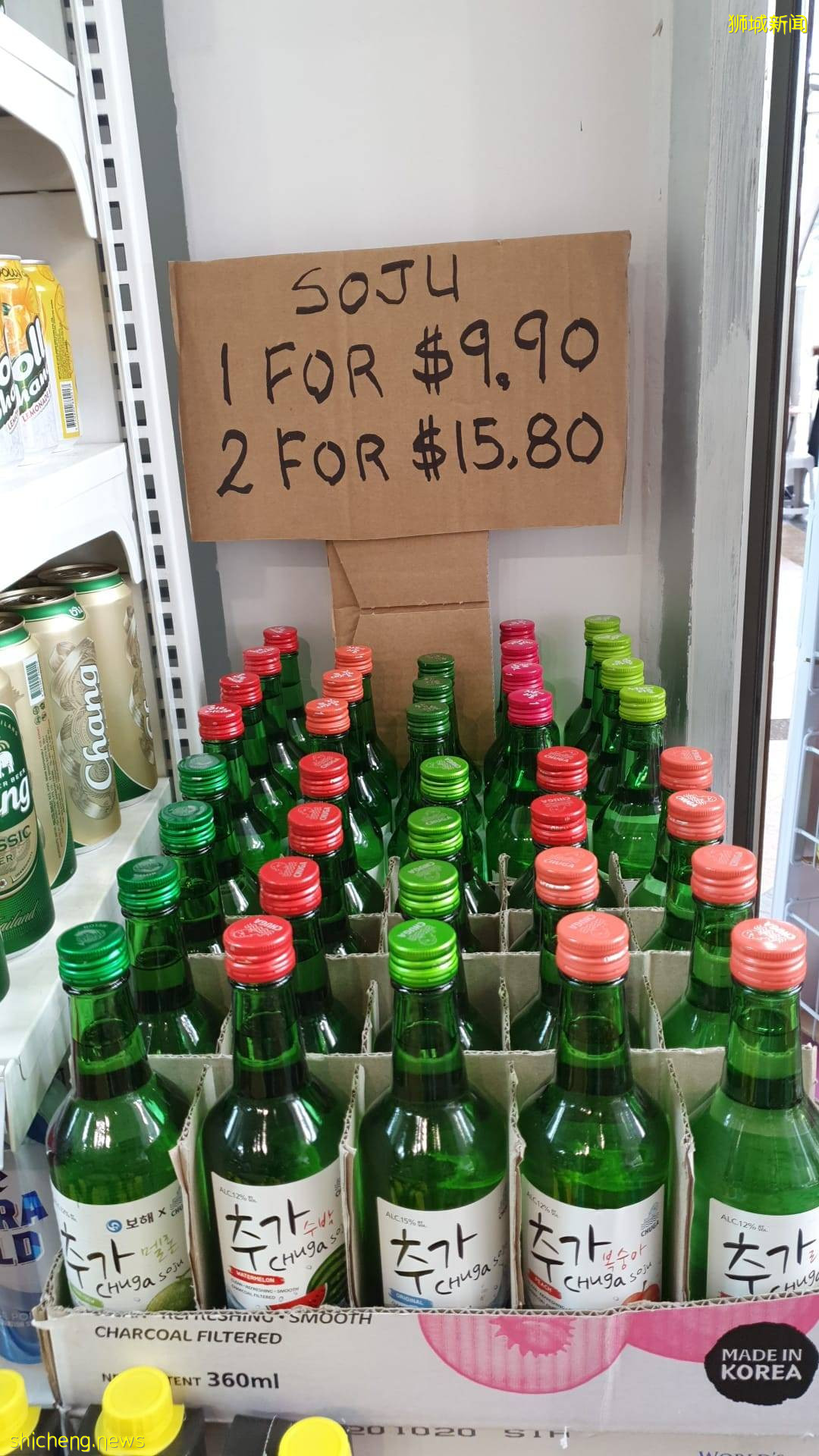 邻里新发现!Hoseh Mart藏便宜好康🤭新店开张、促销价格,$0.50起满载而归🛍