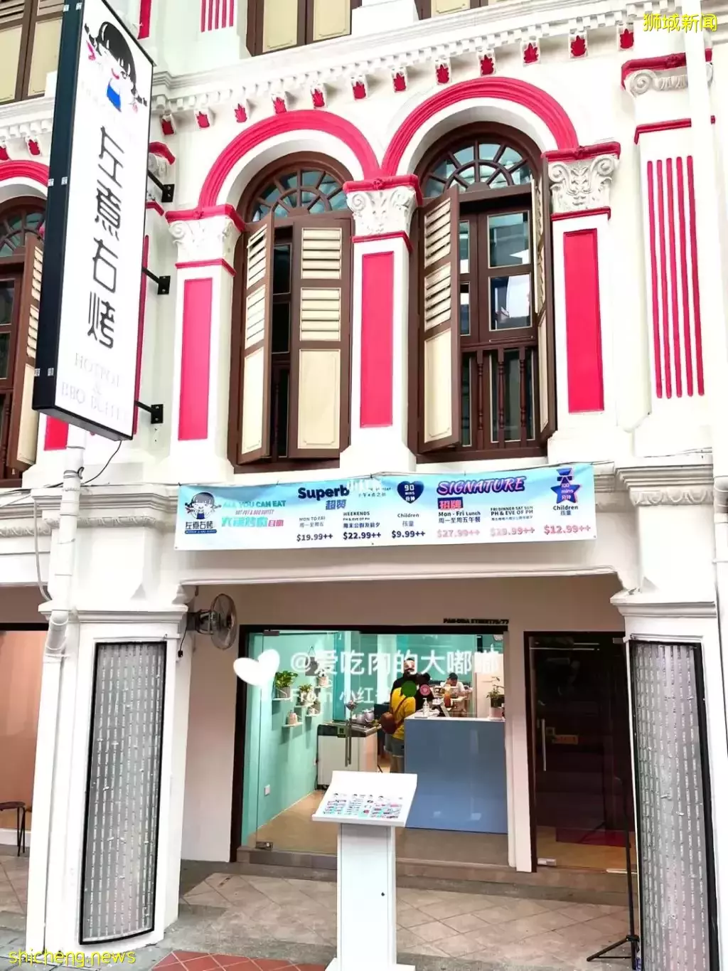 牛车水新发现!最低$19.99++火锅烧烤吃到饱😋超过70多种新鲜食材,一人一锅更健康卫生