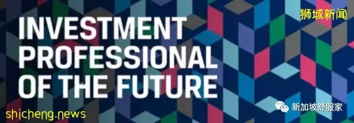 背後原因深解析!新加坡“家族辦公室”門檻爲何猛擡高