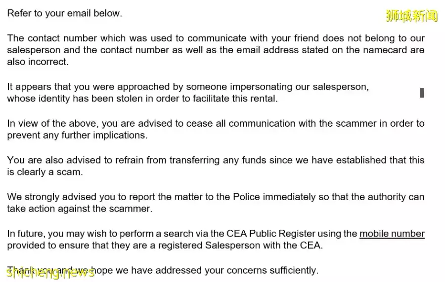 没看房先付近1万新！威胁一辈子租不到房！现在新加坡的假中介都这么嚣张吗