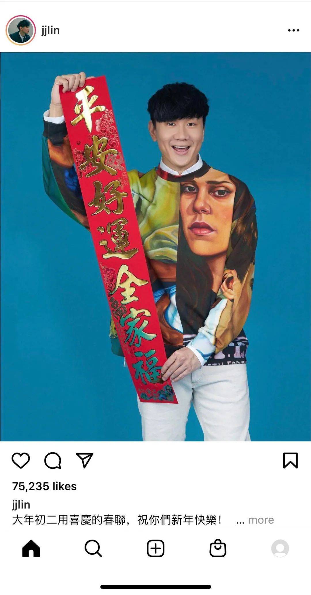 明星过年翻车:林俊杰在家K歌没人理,李佳琦、杨超越饭桌上被迫营业