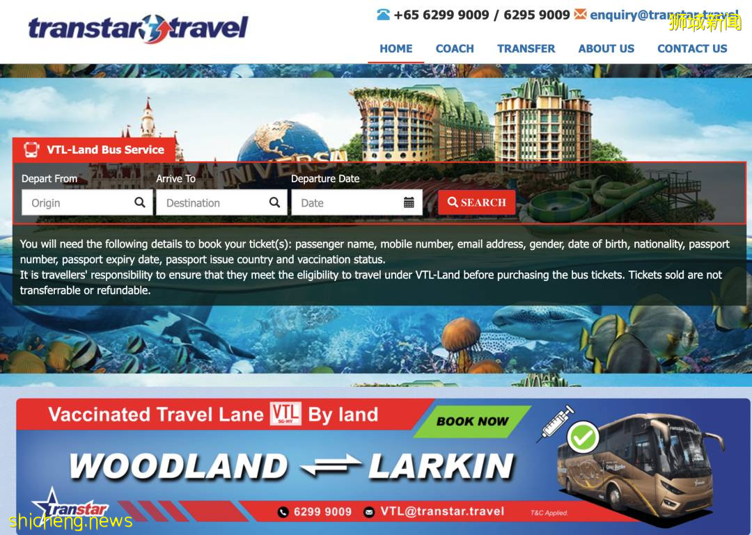 下周！新馬陸路VTL正式通關，車票今天開售