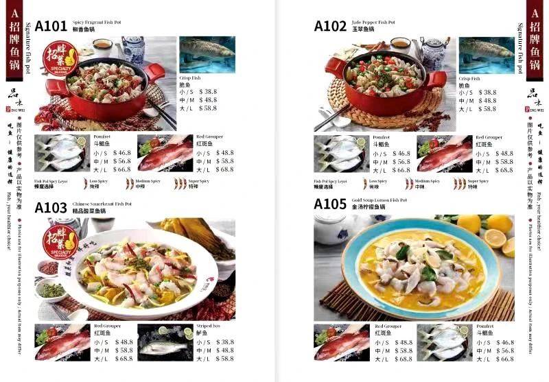 齐来丰鱼庄新店开业大酬宾!超值优惠来啦