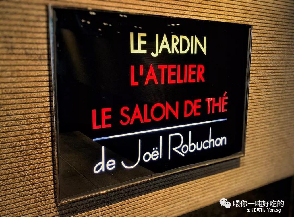 香港米其林餐厅