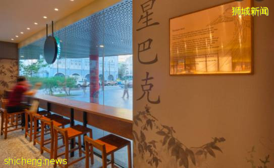新加坡这些“奇形怪状”的Starbucks , 你pick哪一家