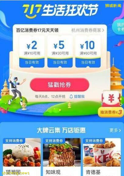 新加坡3.2亿消费券助力旅游业恢复,这群人居然反对发钱