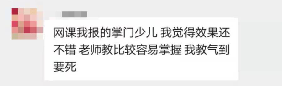 3歲之前爺爺奶奶帶大的孩子,來了新加坡,媽媽做了什麽