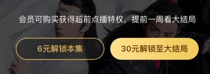 超火人气小生肖战、王一博热剧,要在新加坡官方频道播出啦!