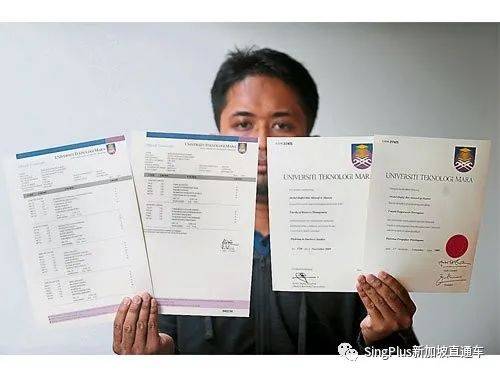 中国学生拿假文凭骗父母拿高薪?且看新加坡和中国如何打假